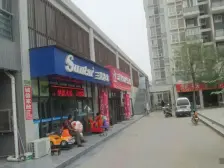 八号线旁边。满五年 中间好楼层,业主急售