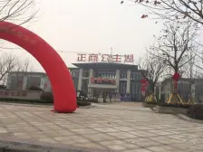 停车方便 小区新 满二 南向采光好 高楼层视野好 产权清晰