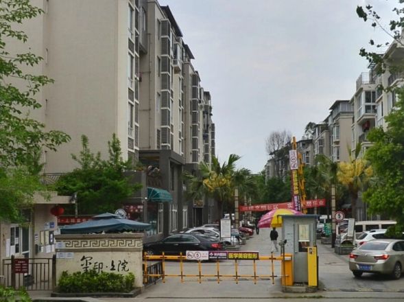 玺印上院实景图
