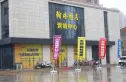 翰林雅居二期玺园实景图