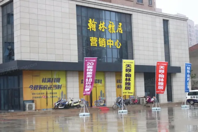 翰林雅居二期玺园实景图