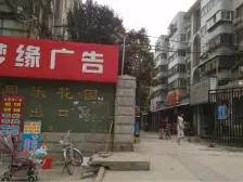 地铁口双气,电梯洋房,一室一厅