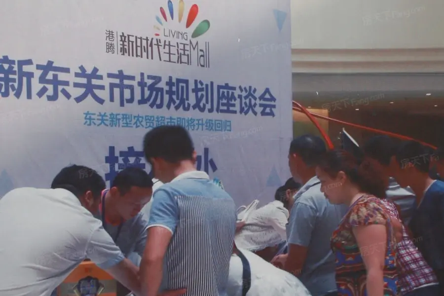 大足港腾·新时代广场实景图