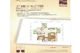 大足南苑丽景3室2厅1厨2卫建面126.91㎡
