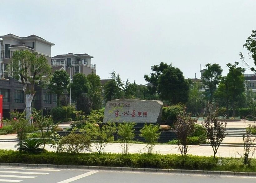 小区相关图