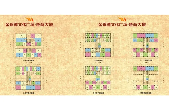 楚商金银潭文化广场户型图