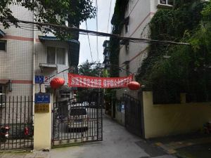 庭芳苑 2室1厅 西南