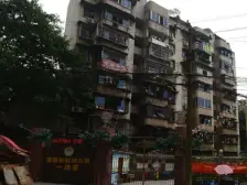 荣鼎新苑 1室1厅 西南