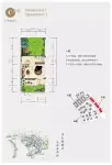 类别墅C户型