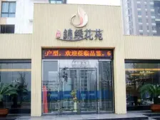 中州锦绣花苑 1室1厅 北