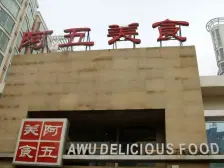 有钥匙 好楼层 诚心卖 看房方便