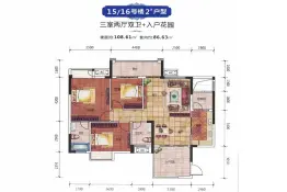 大足和鸿·观岳山3室2厅1厨2卫建面108.61㎡