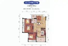 大足和鸿·观岳山3室2厅1厨1卫建面103.68㎡
