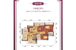 大足和鸿·观岳山3室2厅1厨2卫建面110.76㎡