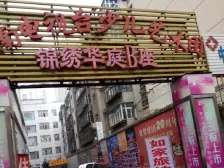 房子业主诚心卖.一直办公用.看房方便