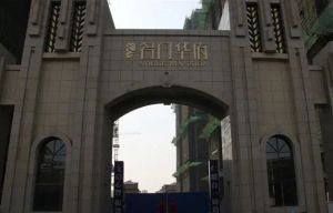 采光刺眼东边户通透三房拎包入住