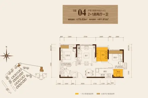 金色海伦湾户型图5幢04户型3室2厅1卫1厨