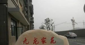 九龙家苑四期,全屋定制精装,采光无遮挡