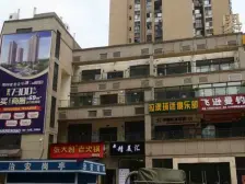 奥体轻轨站旁 精装四房 住家安静 次新小区