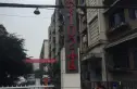 成飞家园102区实景图