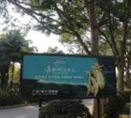 嘉和城塞纳左岸·小区环境好·物业贴心