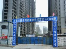 天润家园 2室2厅 南