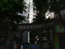 私人屋顶花园单价8000洋房买杨家坪步行街精装5房2卫