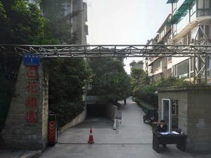 百花雅园3室2厅东南南