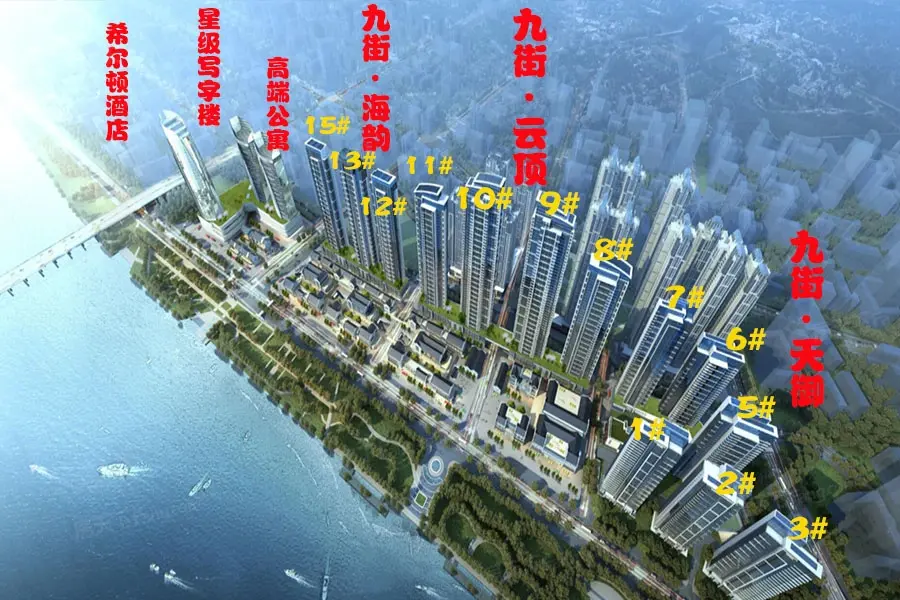 九街十八巷
