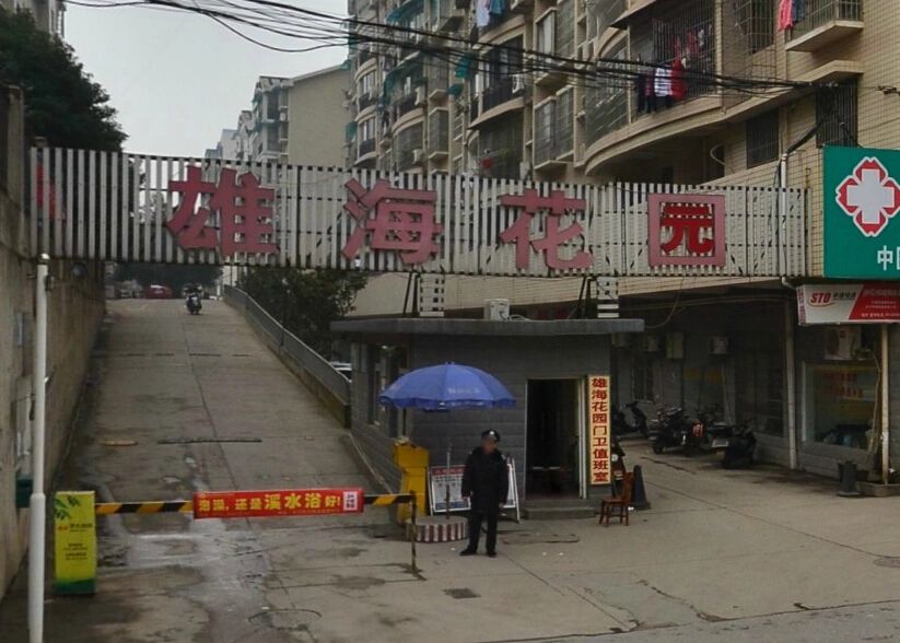小区相关图