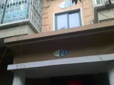 房子简装 低楼层 采光好 双气小区