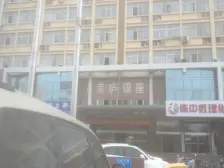 美庐银座 出行方便 产权清晰 南向采光好 满五 临地铁