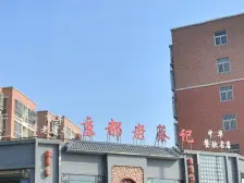 快乐一家,8号线地铁口,暖气有不到百万宽阔舒适三房