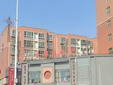 快乐一家 3室2厅 南 北