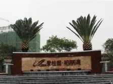 碧桂园柏丽湾,联排别墅,交通便利,业主急售