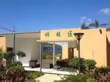 三亚市旅游度假盘山林君悦小两房出售