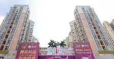 【未来世界花园二期】| 东莞市南城区宏伟路5号未来世界花园一期住宅楼B2座1109-10号