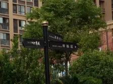 旭辉城3室南朝向165.00万元/套出售