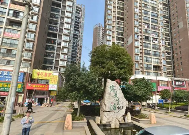 圆梦完美生活实景图