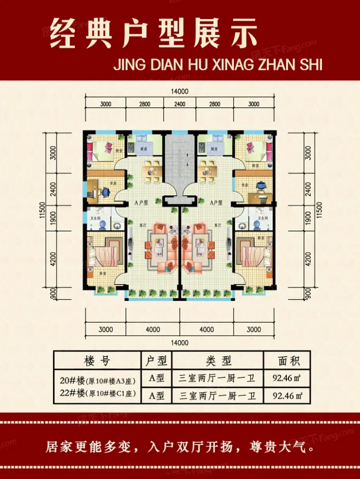 光明御园活动现场