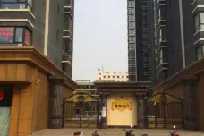 酒泉洪洋世纪名门花园[肃州区]