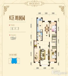 蓝色康桥·K区·朗润园3室2厅1厨2卫建面133.0㎡