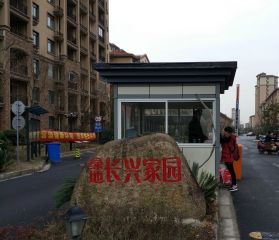 长兴家园南苑2室2厅南北