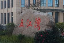 五江湾旁50万方滨水综合体雅戈尔江汇城已经开放 特价