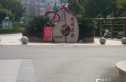 震泽新城花园实景图