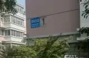 震泽新城花园实景图