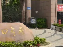 芙蓉田园 2室1厅 西南