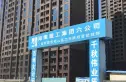 福祥家园实景图