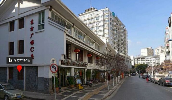 东方广场实景图