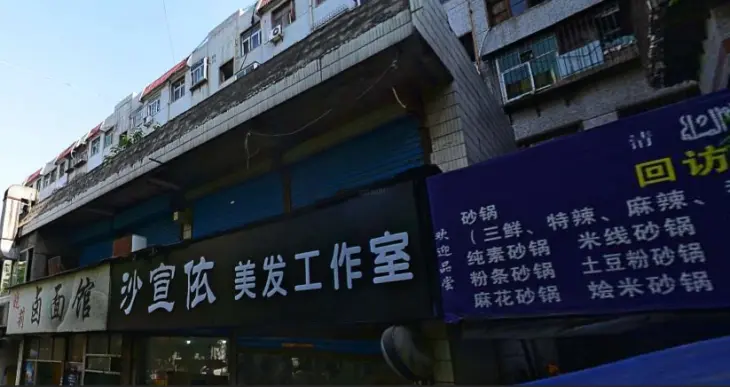 钟楼小区